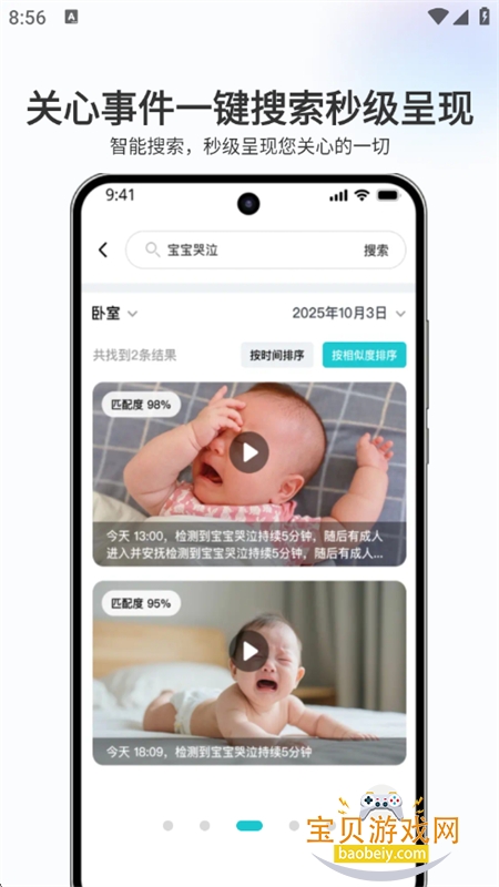 �ƿ����ٷ�����app���°汾��ͼ3