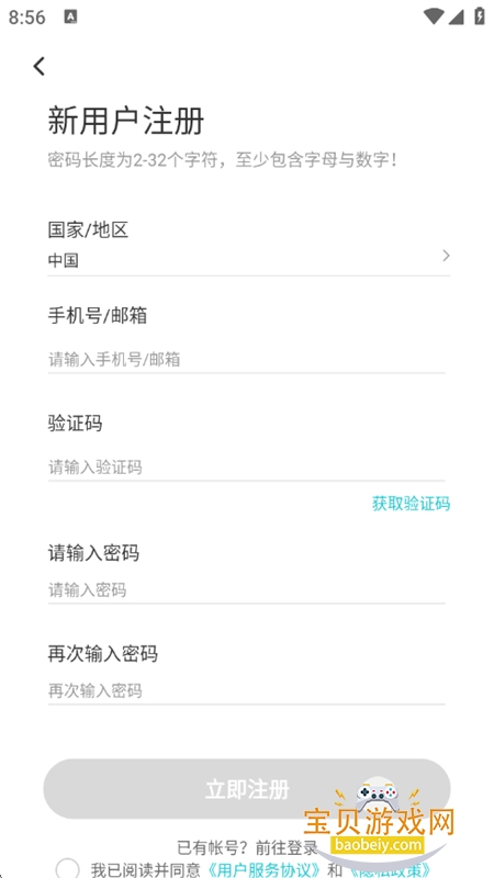�ƿ����ٷ�����app���°汾��ͼ7