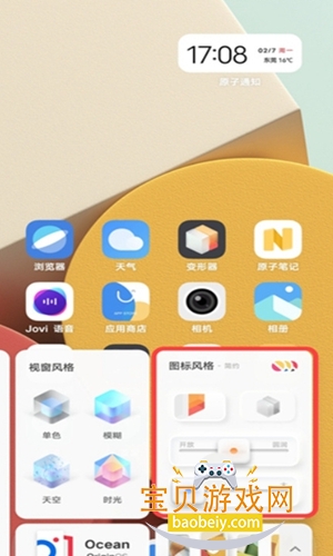 vivo���������°汾v2.0.600.313��Ѱ����н�ͼ