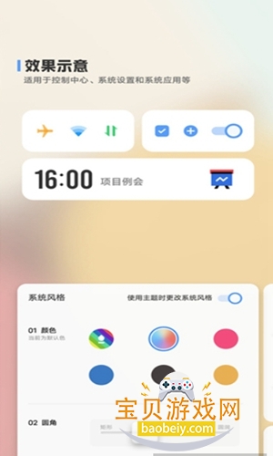 vivo���������°汾v2.0.600.313��Ѱ����н�ͼ