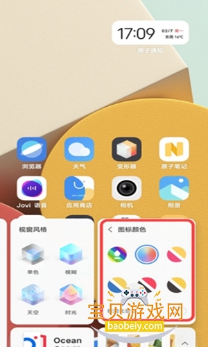 vivo���������°汾v2.0.600.313��Ѱ����н�ͼ