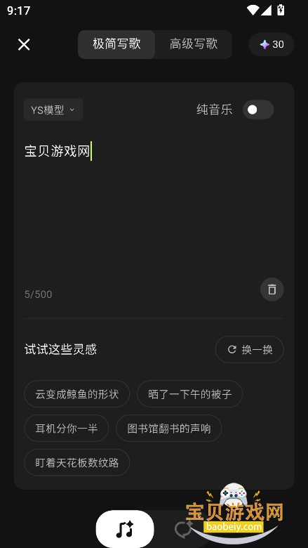 ����AIapp������Ѱ�v1.1.1���°����н�ͼ