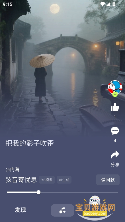 ����AIapp������Ѱ�v1.1.1���°����н�ͼ