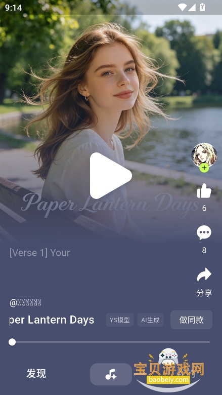 ����AIapp������Ѱ�v1.1.1���°����н�ͼ