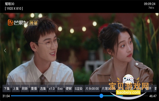 TAOӰ��TV��ٷ��������°汾v9.9.9 ��׿�����н�ͼ