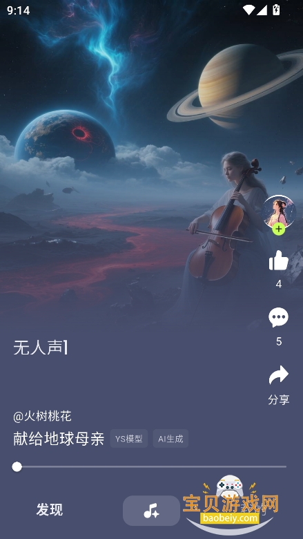 ����AIapp������Ѱ�v1.1.1���°����н�ͼ