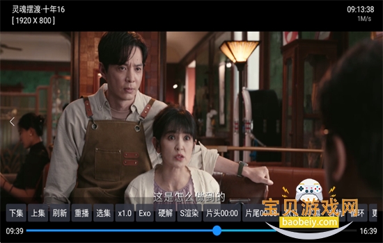 TAOӰ��TV��ٷ��������°汾v9.9.9 ��׿�����н�ͼ