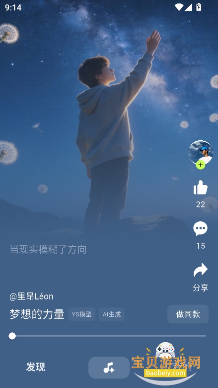 ����AIapp������Ѱ�v1.1.1���°����н�ͼ