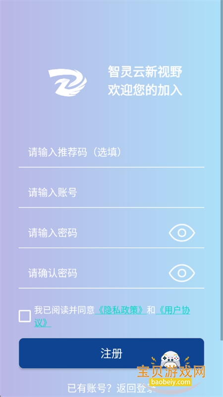 ������AI�Ƽ���ֱ��Ѷ�Ķ�app�ֻ����ͼ10
