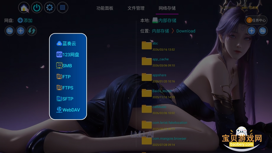 Lonely�г�TV��app���°�v20260609��׿�����н�ͼ