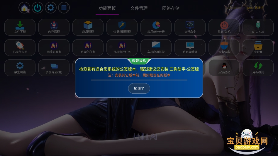 Lonely�г�TV��app���°�v20260609��׿�����н�ͼ