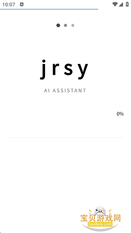 jrsyС�ֻ�app�ٷ�������Ѱ�v1.0 ��׿�����н�ͼ