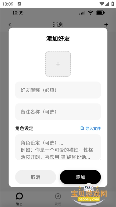jrsyС�ֻ�app�ٷ�������Ѱ�v1.0 ��׿�����н�ͼ