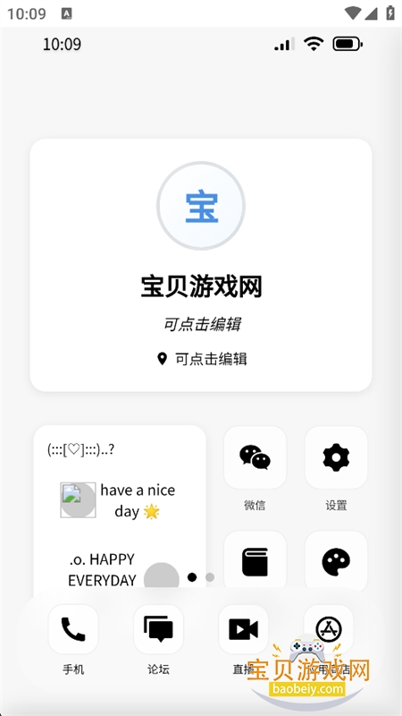 jrsyС�ֻ�app�ٷ�������Ѱ�v1.0 ��׿�����н�ͼ