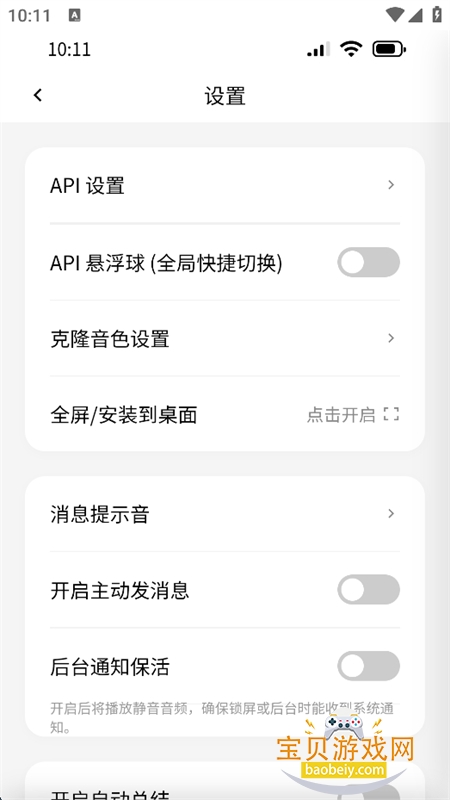 jrsyС�ֻ�app�ٷ�������Ѱ�v1.0 ��׿�����н�ͼ
