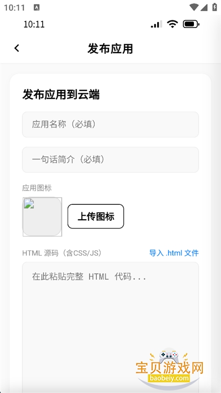 jrsyС�ֻ�app�ٷ�������Ѱ�v1.0 ��׿�����н�ͼ