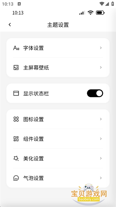 jrsyС�ֻ�app�ٷ�������Ѱ�v1.0 ��׿�����н�ͼ