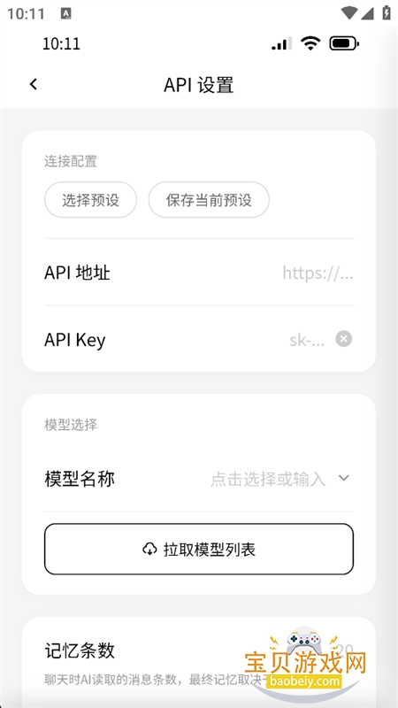 jrsyС�ֻ�app�ٷ�������Ѱ�v1.0 ��׿�����н�ͼ