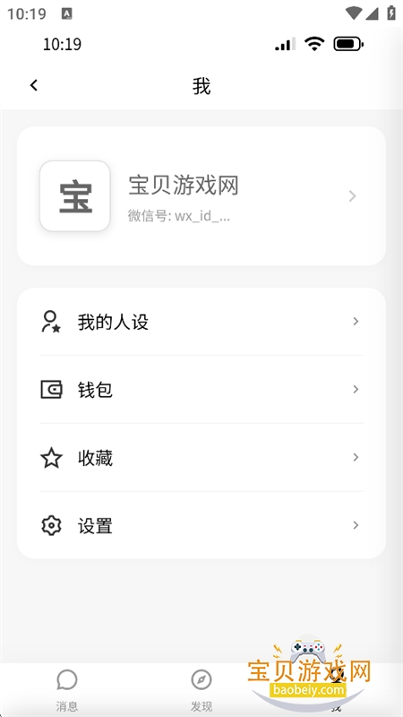 jrsyС�ֻ�app�ٷ�������Ѱ�v1.0 ��׿�����н�ͼ