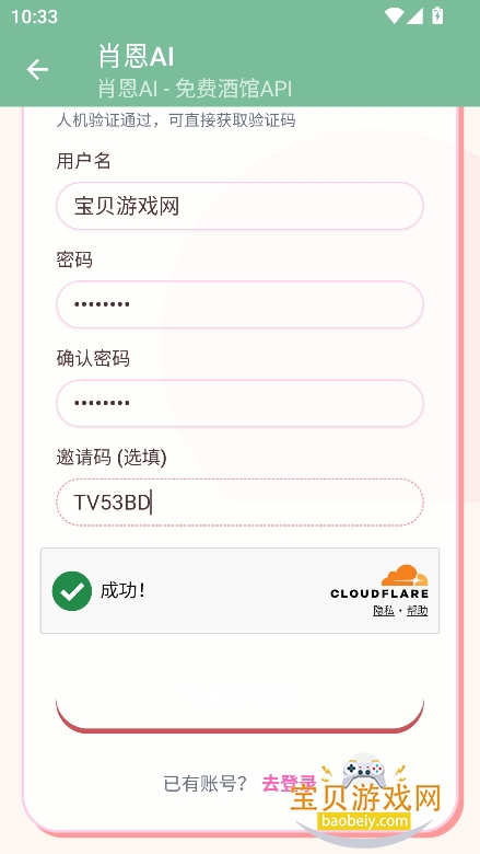 Ф��AI���������������°�v1.0.0 ��׿�����н�ͼ