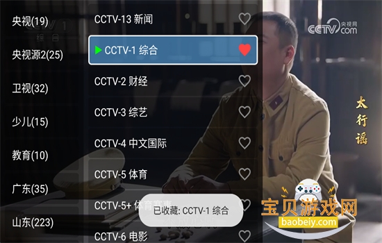 ��������������app��׿���عٷ���v20260623��׿�����н�ͼ