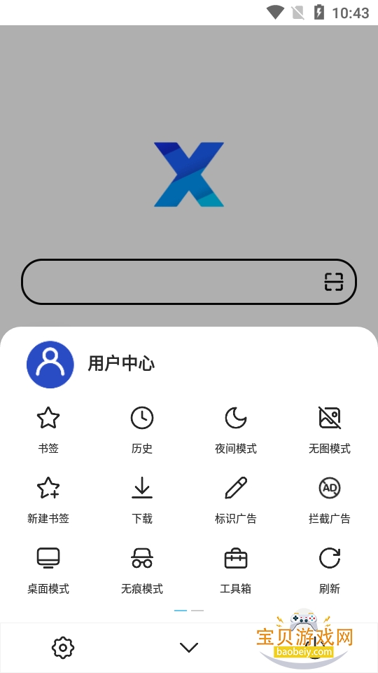 x������ȸ�play��5.6.0 �ֻ������н�ͼ