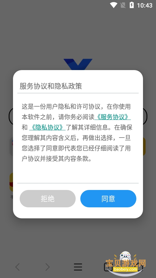 x������ȸ�play��5.6.0 �ֻ������н�ͼ