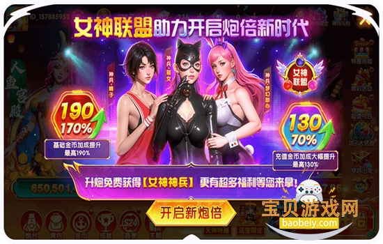 ���䲶����Ϸ�������°汾2026v1.0 ��׿�����н�ͼ