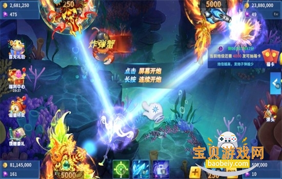 �α������ֻ��汾��Ϸ���عٷ���v3.0.6 ��׿�����н�ͼ
