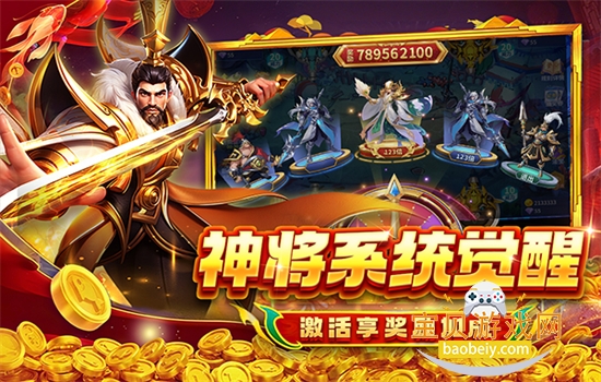 �α������ֻ��汾��Ϸ���عٷ���v3.0.6 ��׿�����н�ͼ