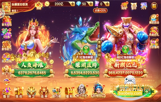 һ�����������Ϸ��׿���°汾��ͼ6