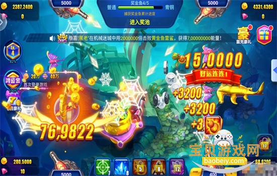 һ�����������Ϸ��׿���°汾��ͼ8