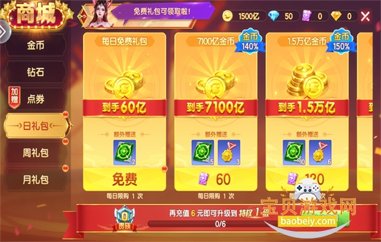 һ�����������Ϸ��׿���°汾��ͼ3