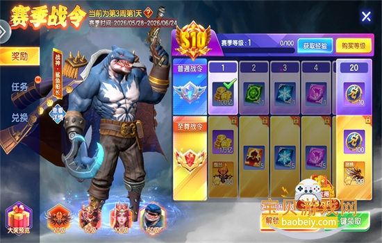 һ�����������Ϸ��׿���°汾��ͼ4