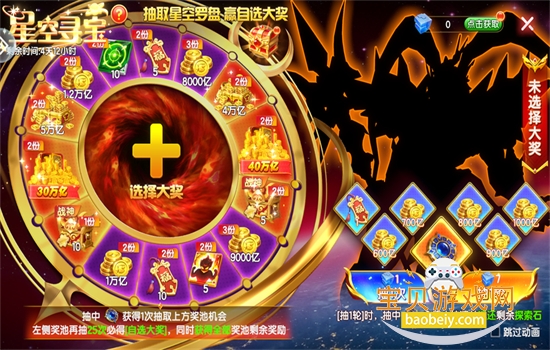 һ�����������Ϸ��׿���°汾��ͼ2