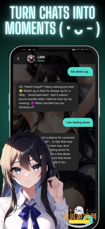 Meo Chat�ٷ���������v0.1.1��׿�����н�ͼ