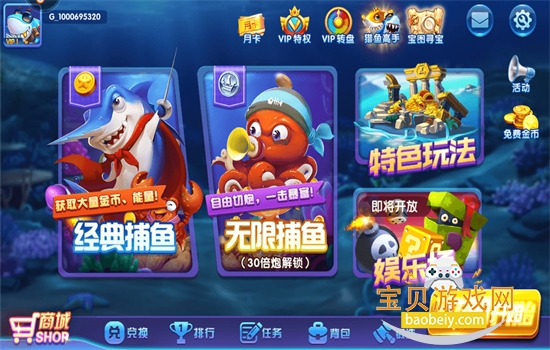 ���沶�����ٷ�����Ϸ�����ֻ����ͼ3