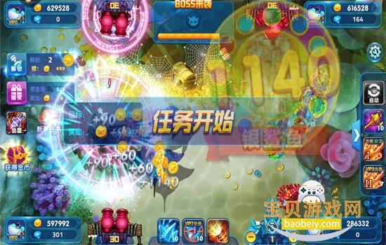 ���沶�����ٷ�����Ϸ�����ֻ����ͼ2