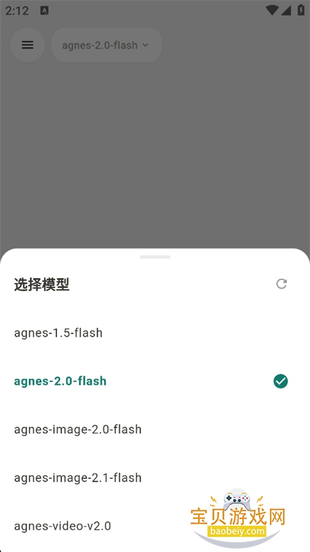 DWeis��Դ��app���°汾����v0.6.4 ��׿�����н�ͼ