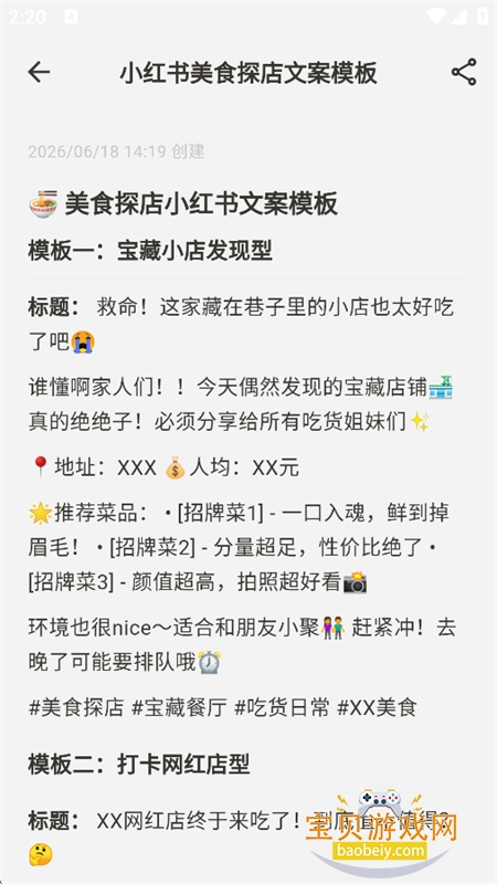 DWeis��Դ��app���°汾����v0.6.4 ��׿�����н�ͼ
