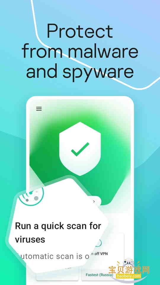 ����˹��kaspersky�����ֻ���v11.124.4.14286 ��׿�����н�ͼ
