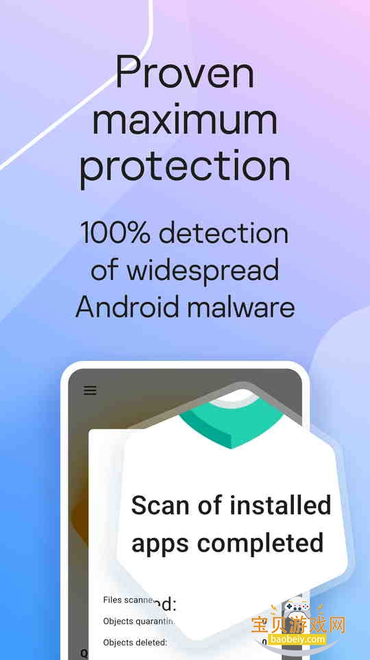 ����˹��kaspersky�����ֻ���v11.124.4.14286 ��׿�����н�ͼ
