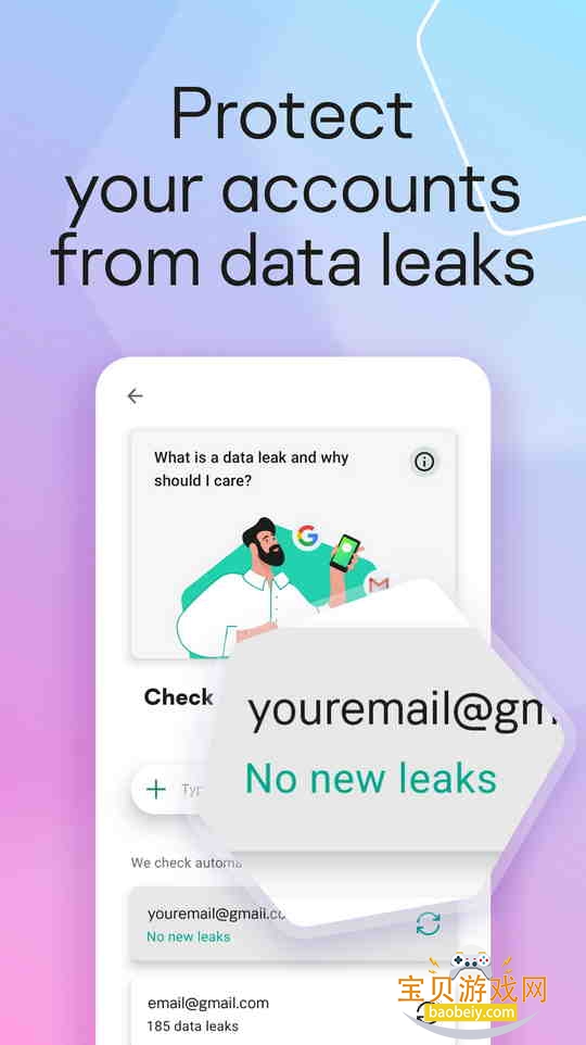 ����˹��kaspersky�����ֻ���v11.124.4.14286 ��׿�����н�ͼ