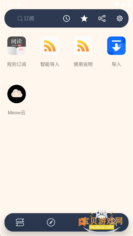 �ð��п�Դ�������������°汾v5.20.365 ��׿���ͼ5.