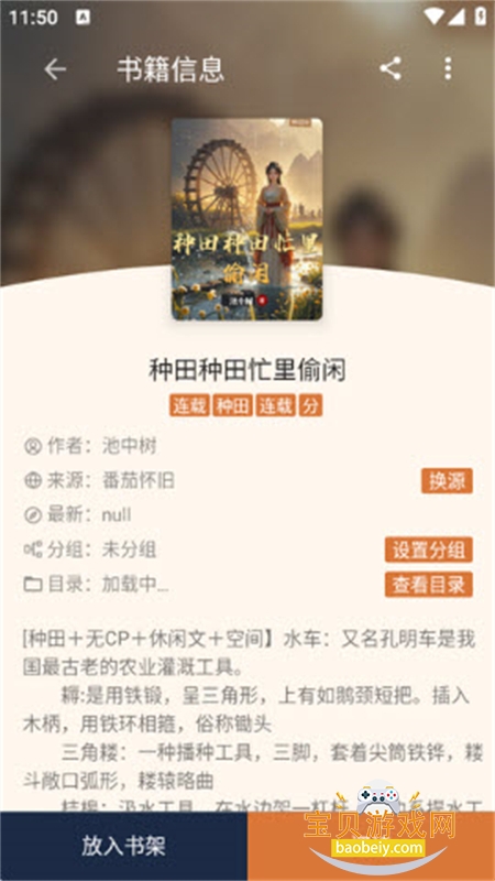 �ð��п�Դ�������������°汾v5.20.365 ��׿���ͼ1.