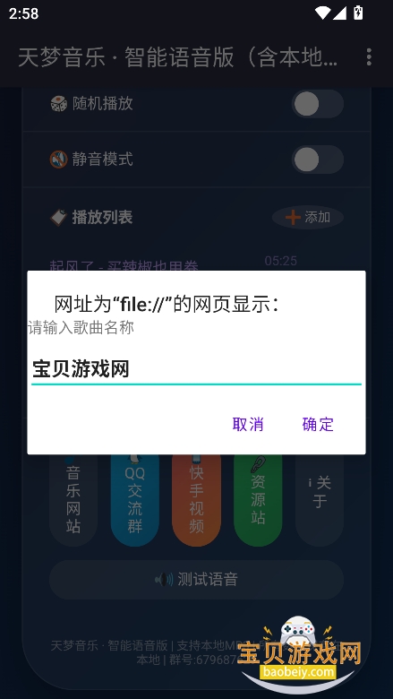 ��������app���°�����v1.0��Ѱ����н�ͼ
