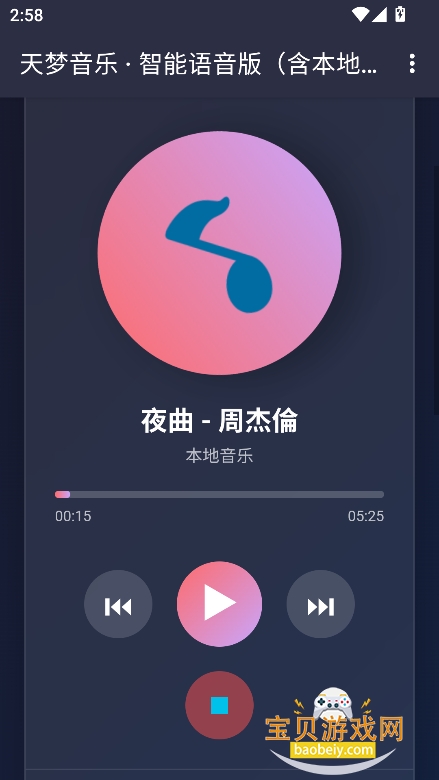 ��������app���°�����v1.0��Ѱ����н�ͼ