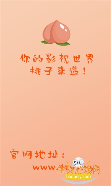 ����Ӱ����Ѱ�����(������Ƶ)v4.7.2��׿�����н�ͼ
