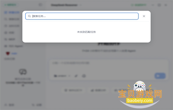 LobsterAI���԰�ٷ������������°�v2026.5.22 �ٷ������н�ͼ