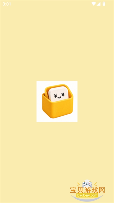 ���׺��ӹ�����app��������ֻ���v1.2.4 ��׿�����н�ͼ